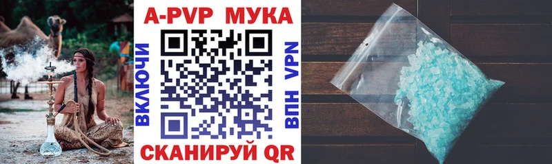 дарк нет какой сайт блэк спрут ТОР Горняк цена наркотик Alpha PVP кристаллы