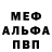 Метамфетамин винт EZVA. R6