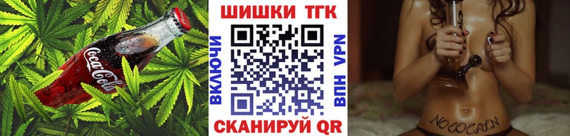 Canna-Cookies марихуана Горняк