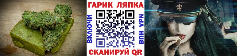 Canna-Cookies конопля  Горняк 