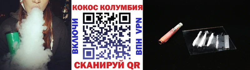 сайты даркнета какой сайт Горняк COCAIN Эквадор kraken маркетплейс