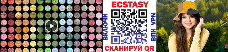 гидра ONION  Горняк  Ecstasy DUBAI 