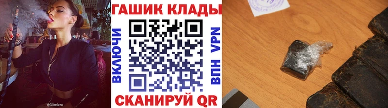 MEGA ТОР  Горняк  ГАШИШ ice o lator 