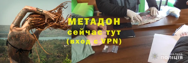 бутират Белокуриха