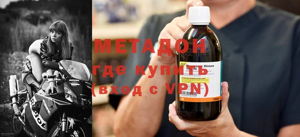 бутират Белокуриха