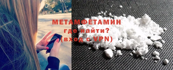 стаф Беломорск