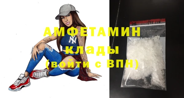 стаф Беломорск