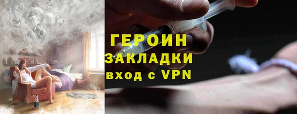 стаф Беломорск