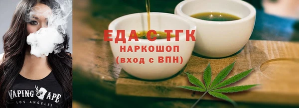 стаф Беломорск