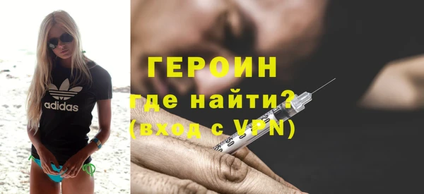 стаф Беломорск