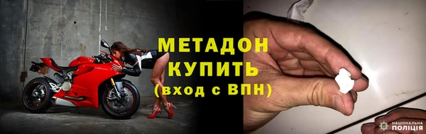 стаф Беломорск
