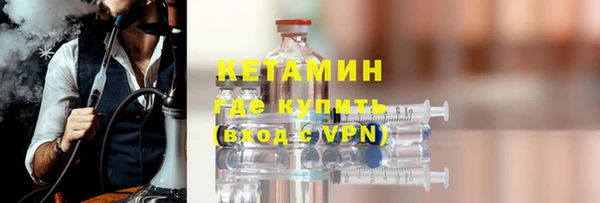 стаф Беломорск