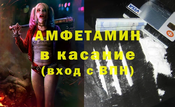 стаф Беломорск