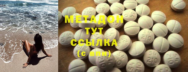 бутират Белокуриха
