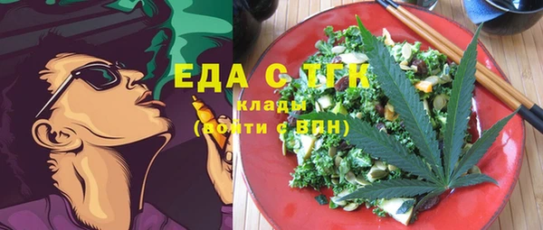 стаф Беломорск