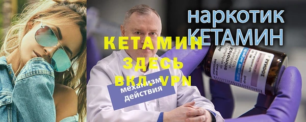 стаф Беломорск