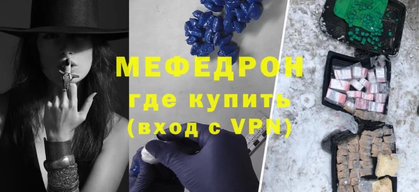 бутират Белокуриха