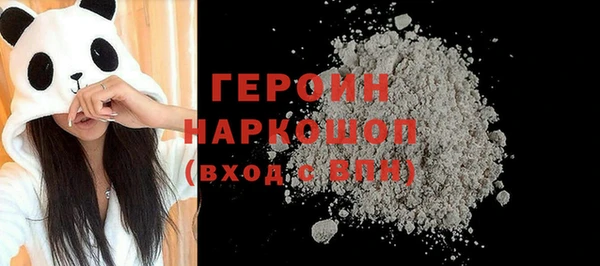 стаф Беломорск