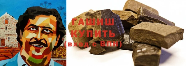 бутират Белокуриха