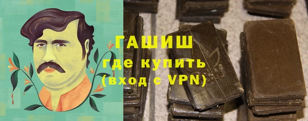 бутират Белокуриха