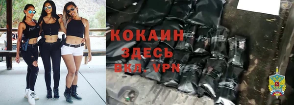 бутират Белокуриха