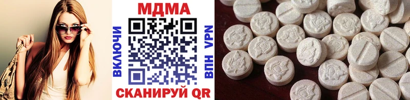 MDMA молли  где продают наркотики  Горняк 