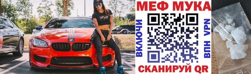 KRAKEN как войти  Горняк  МЕФ мяу мяу  это клад  что такое наркотик 