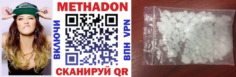 shop Telegram  Горняк  МЕТАДОН methadone 