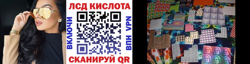 наркошоп  ОМГ ОМГ ТОР  Наркотические марки 1,5мг  Горняк 